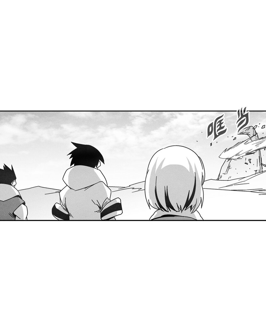 《降兽至尊》137 变异的妖怪 第34页