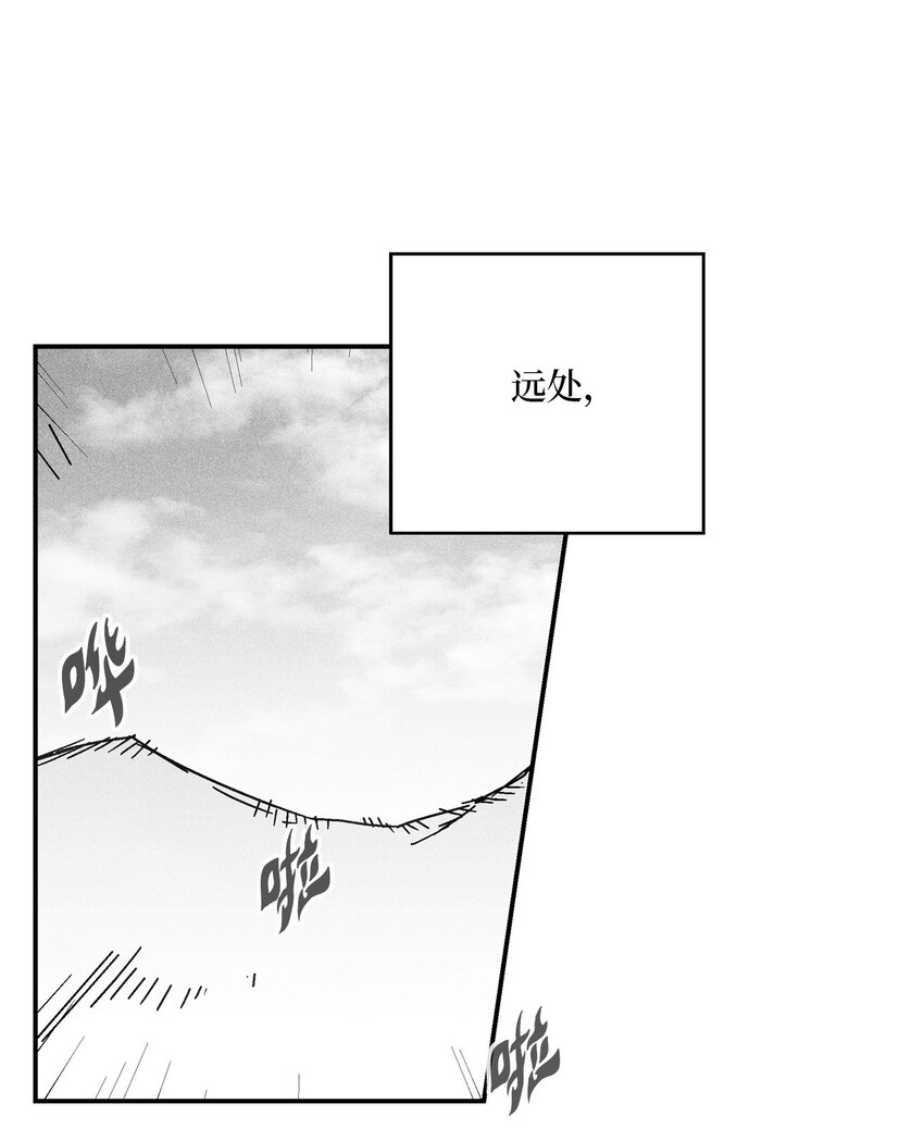 《降兽至尊》137 变异的妖怪 第37页