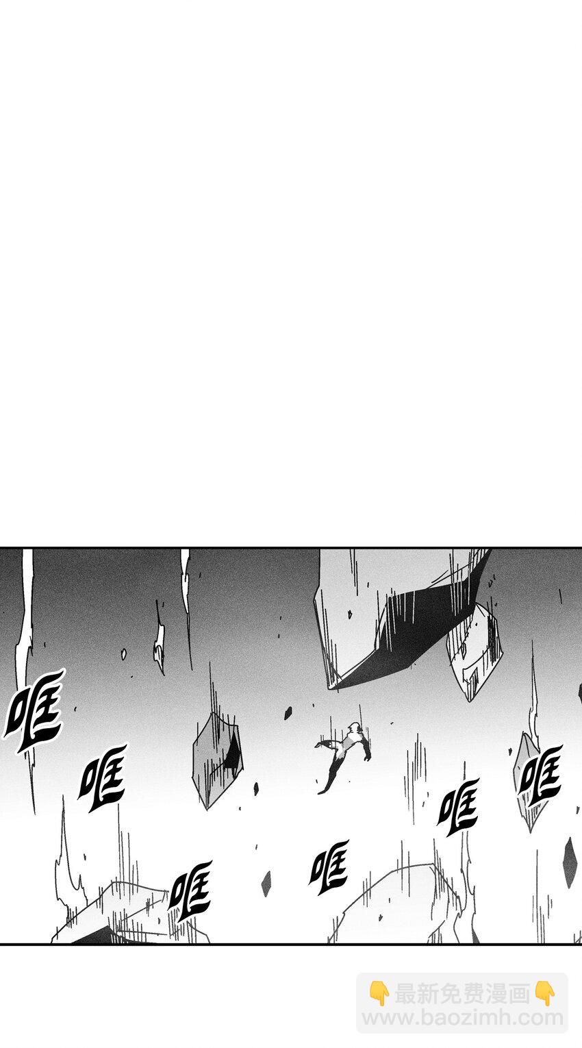 《降兽至尊》137 变异的妖怪 第39页