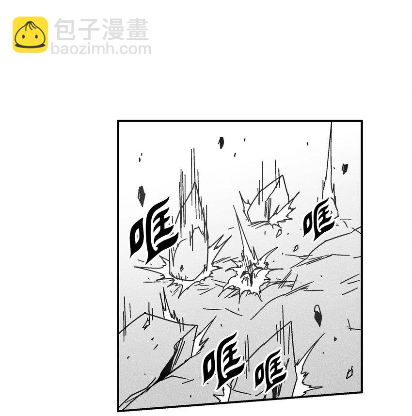 《降兽至尊》137 变异的妖怪 第41页