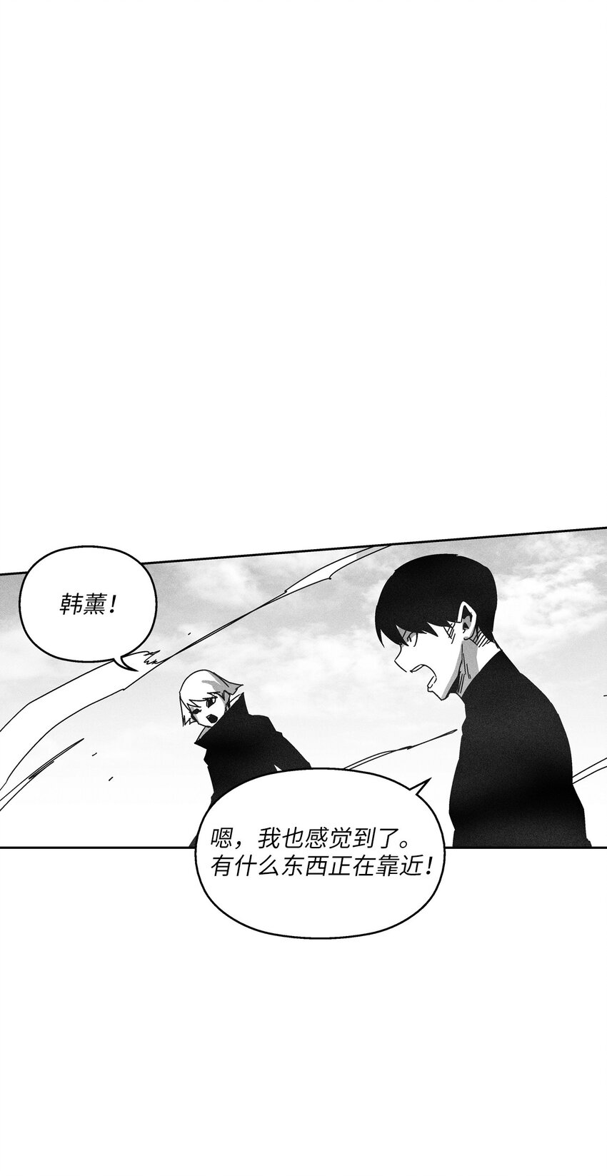 《降兽至尊》137 变异的妖怪 第42页