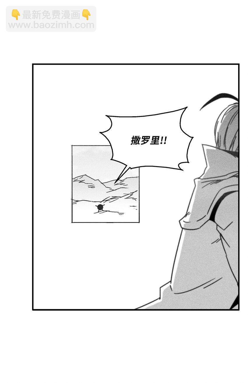 《降兽至尊》140 开始成长的世界树 第10页