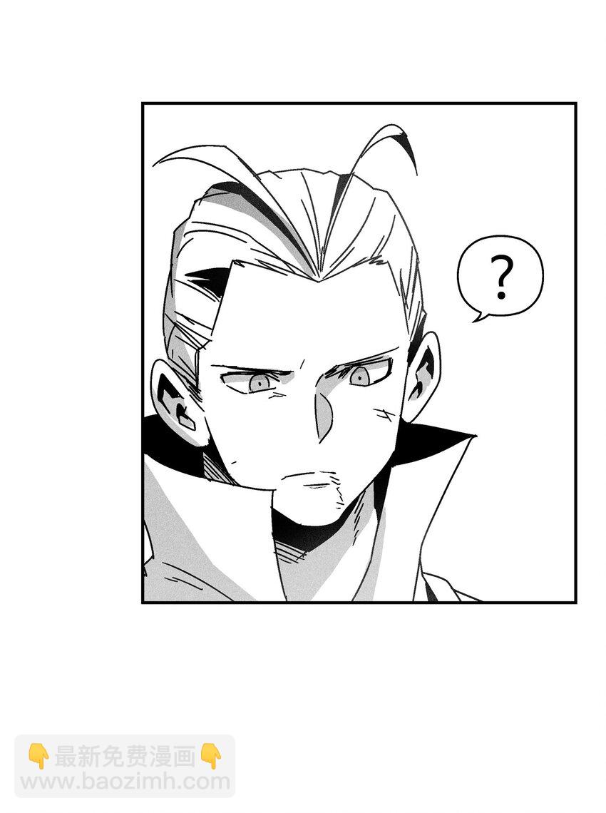 《降兽至尊》140 开始成长的世界树 第14页