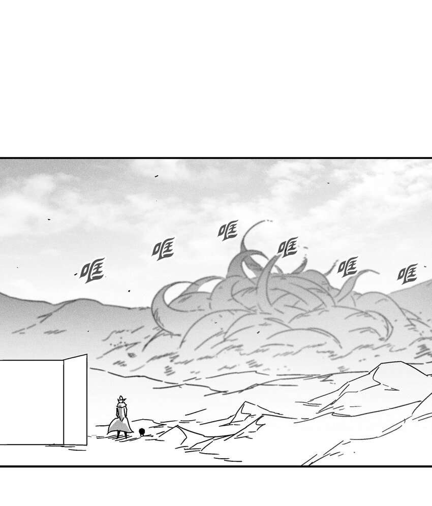 《降兽至尊》140 开始成长的世界树 第15页