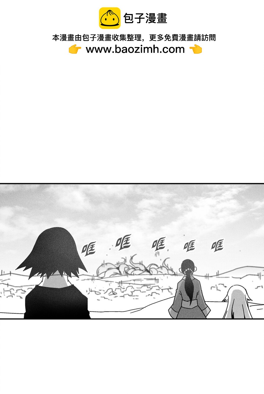 《降兽至尊》140 开始成长的世界树 第1页