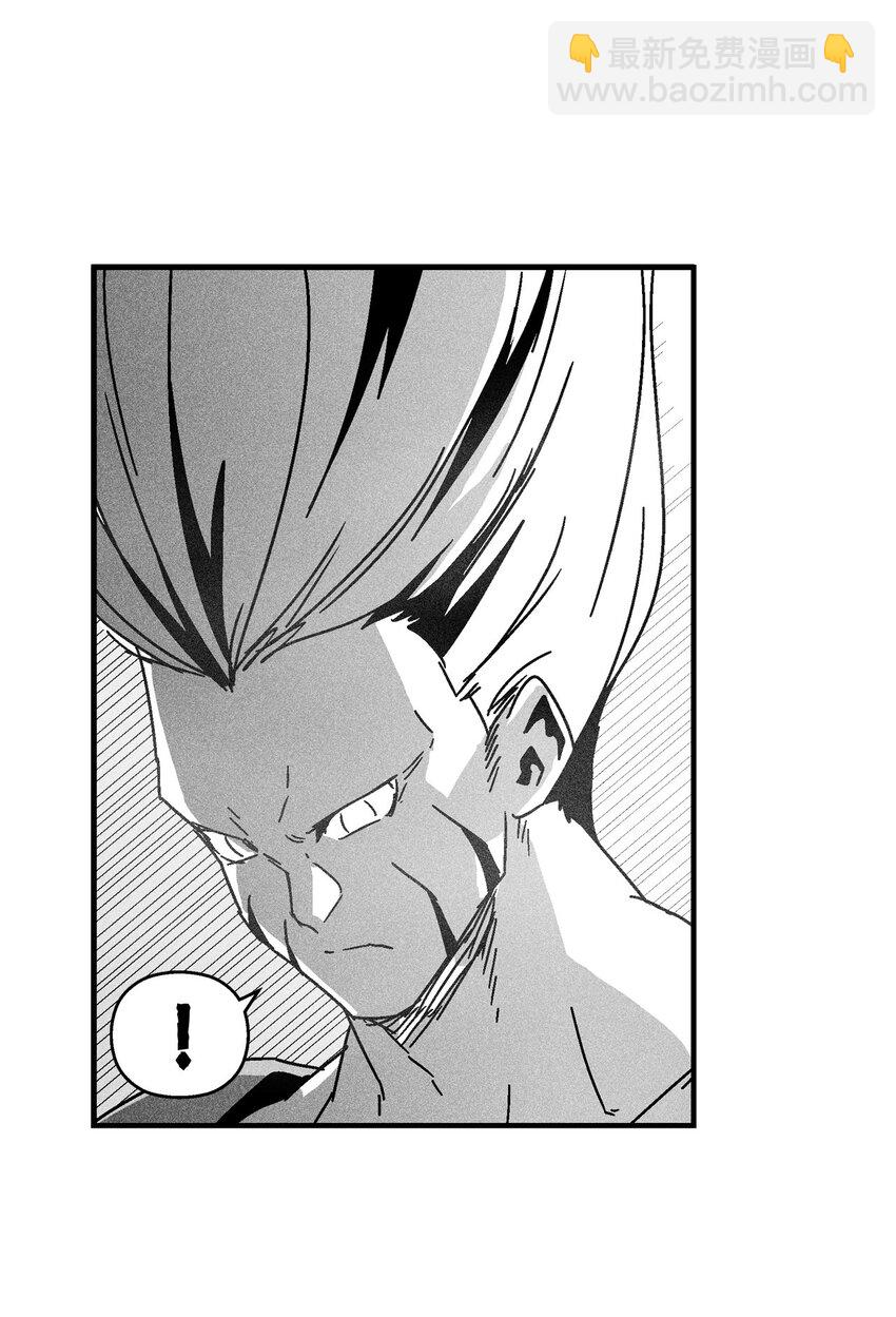 《降兽至尊》140 开始成长的世界树 第22页