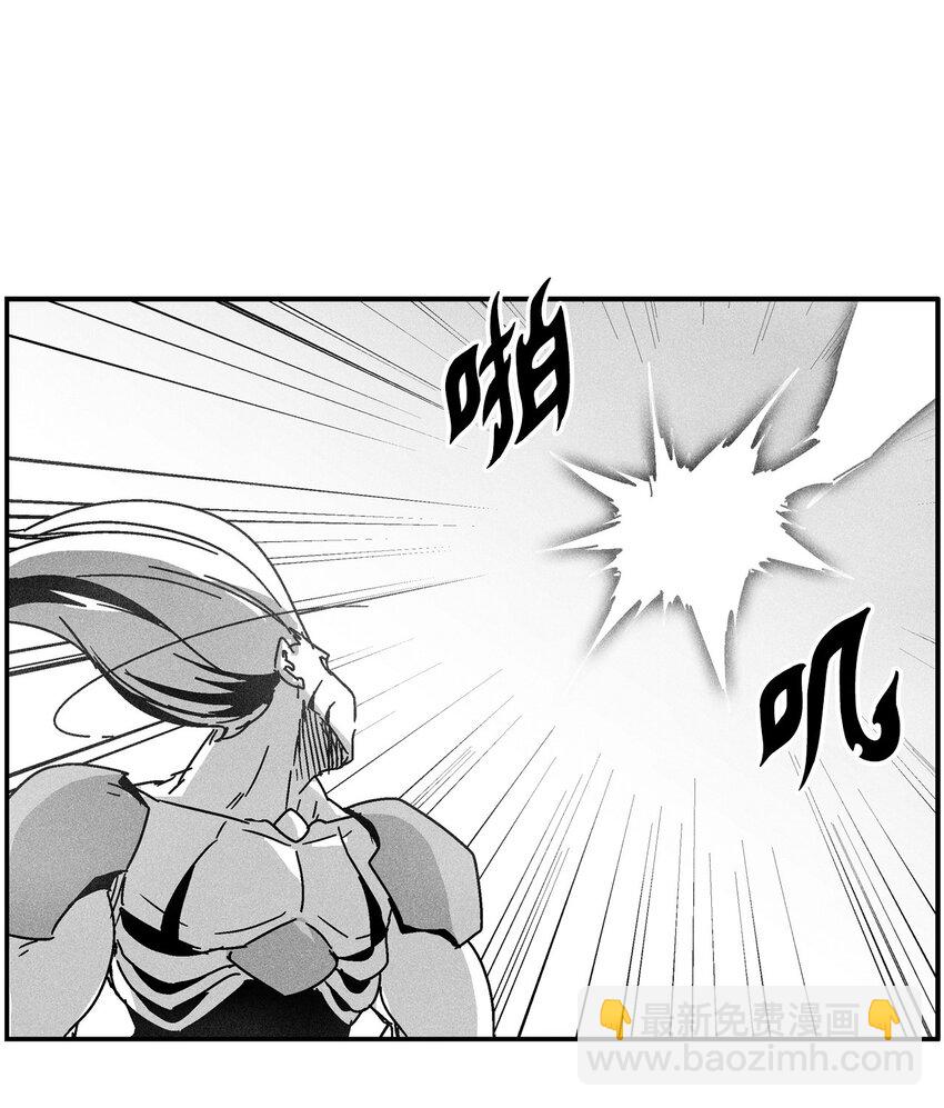 《降兽至尊》140 开始成长的世界树 第23页