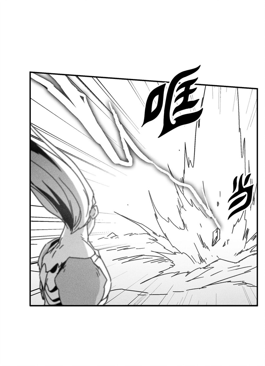 《降兽至尊》140 开始成长的世界树 第25页