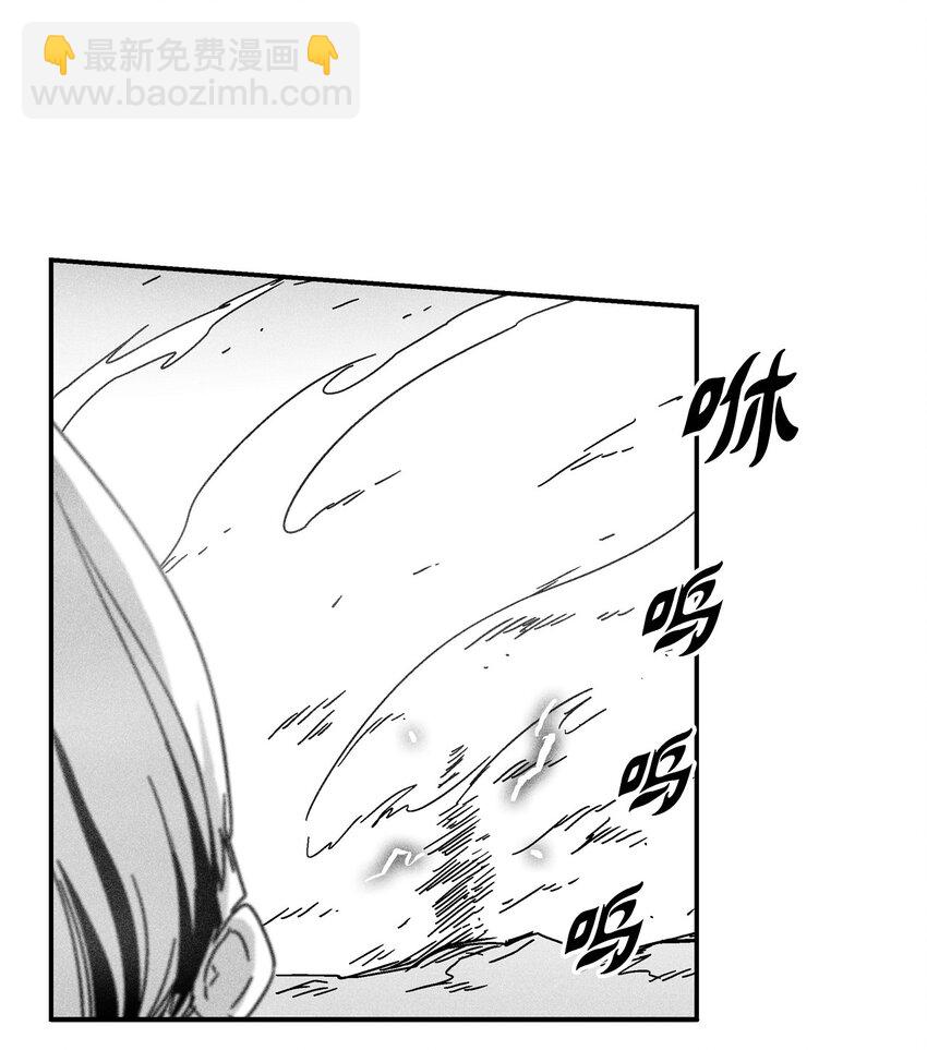 《降兽至尊》140 开始成长的世界树 第26页