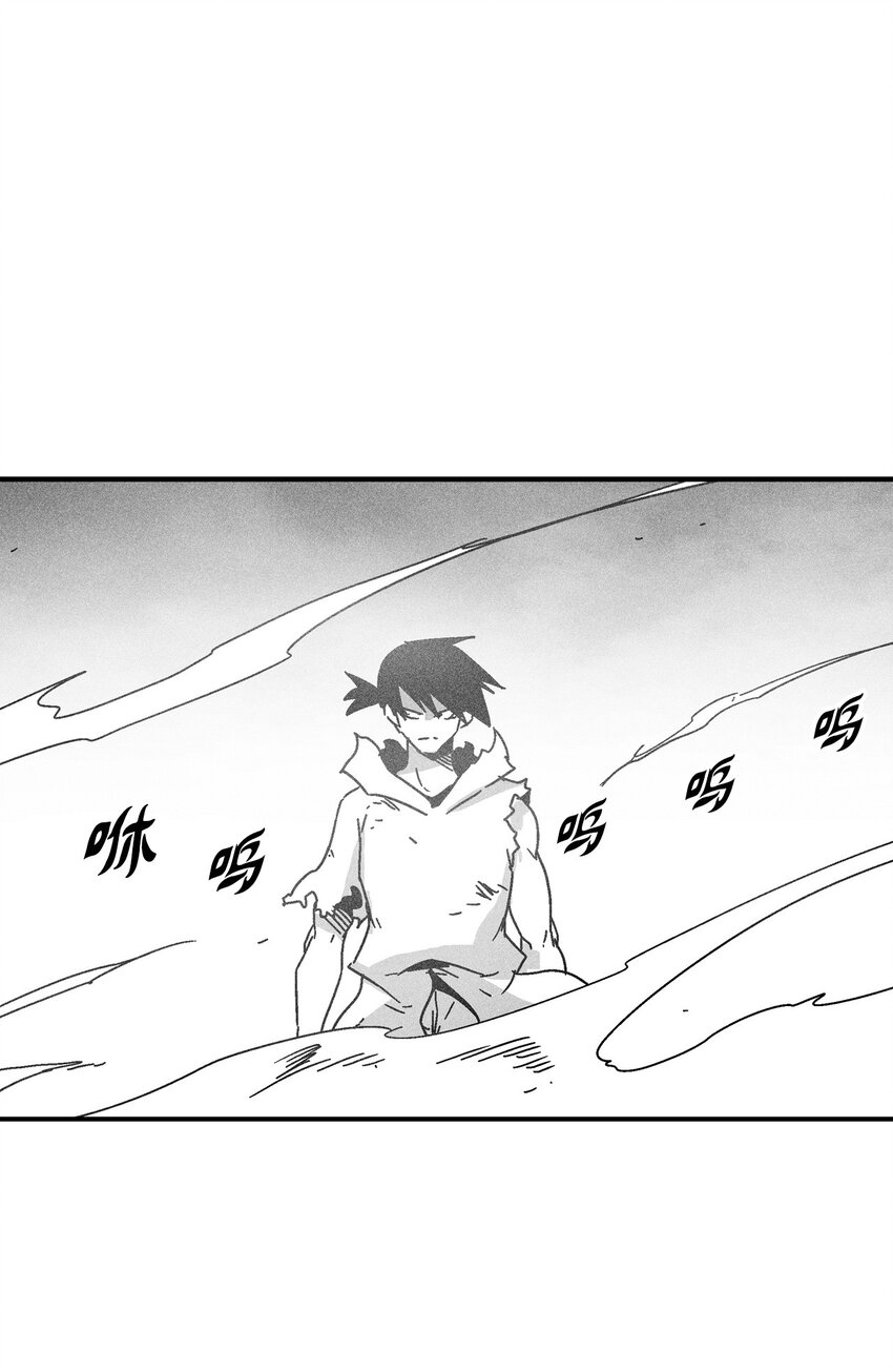 《降兽至尊》140 开始成长的世界树 第27页