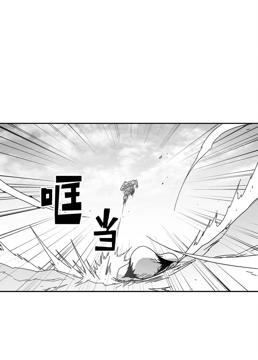 《降兽至尊》140 开始成长的世界树 第30页