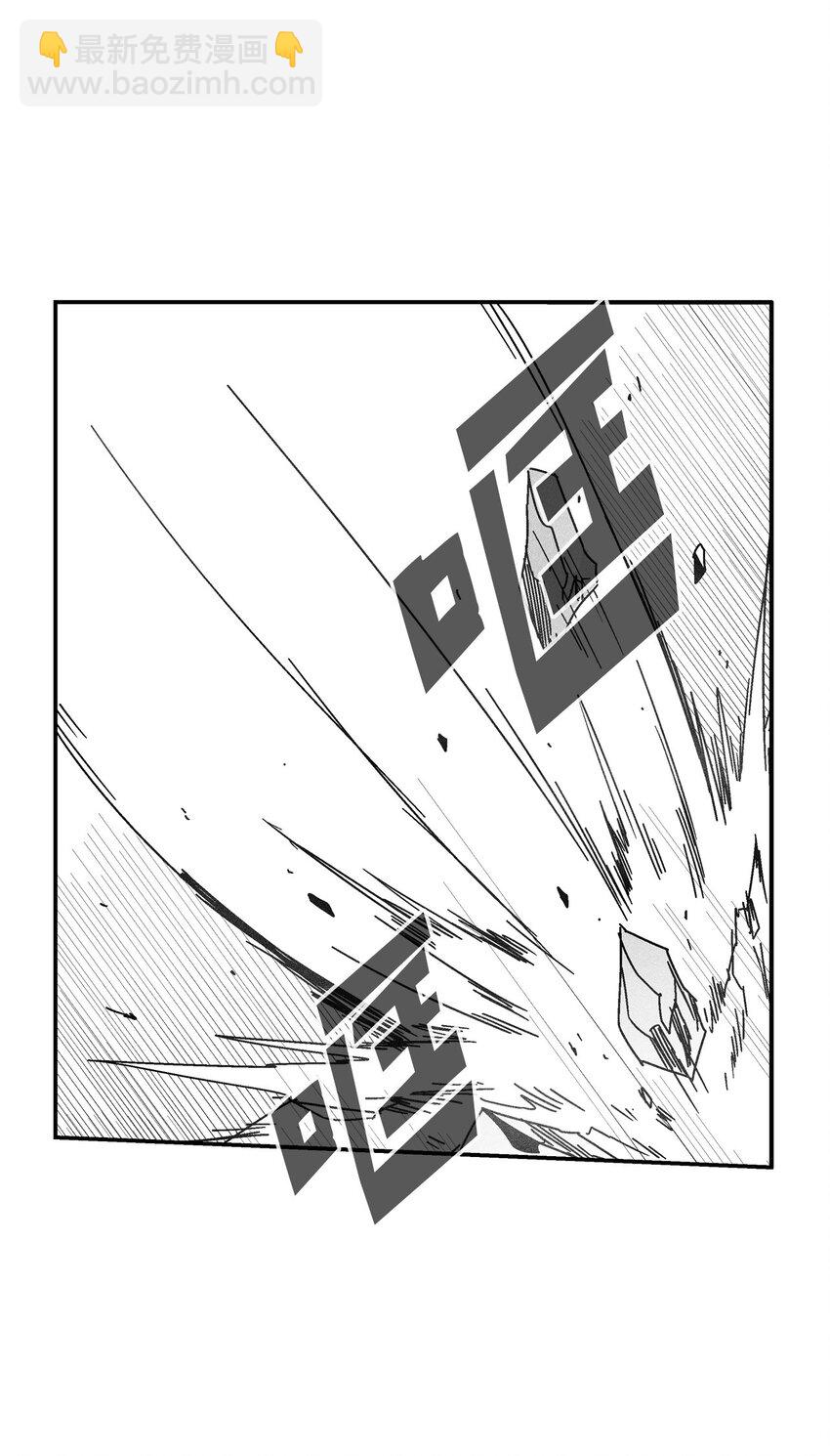 《降兽至尊》140 开始成长的世界树 第32页