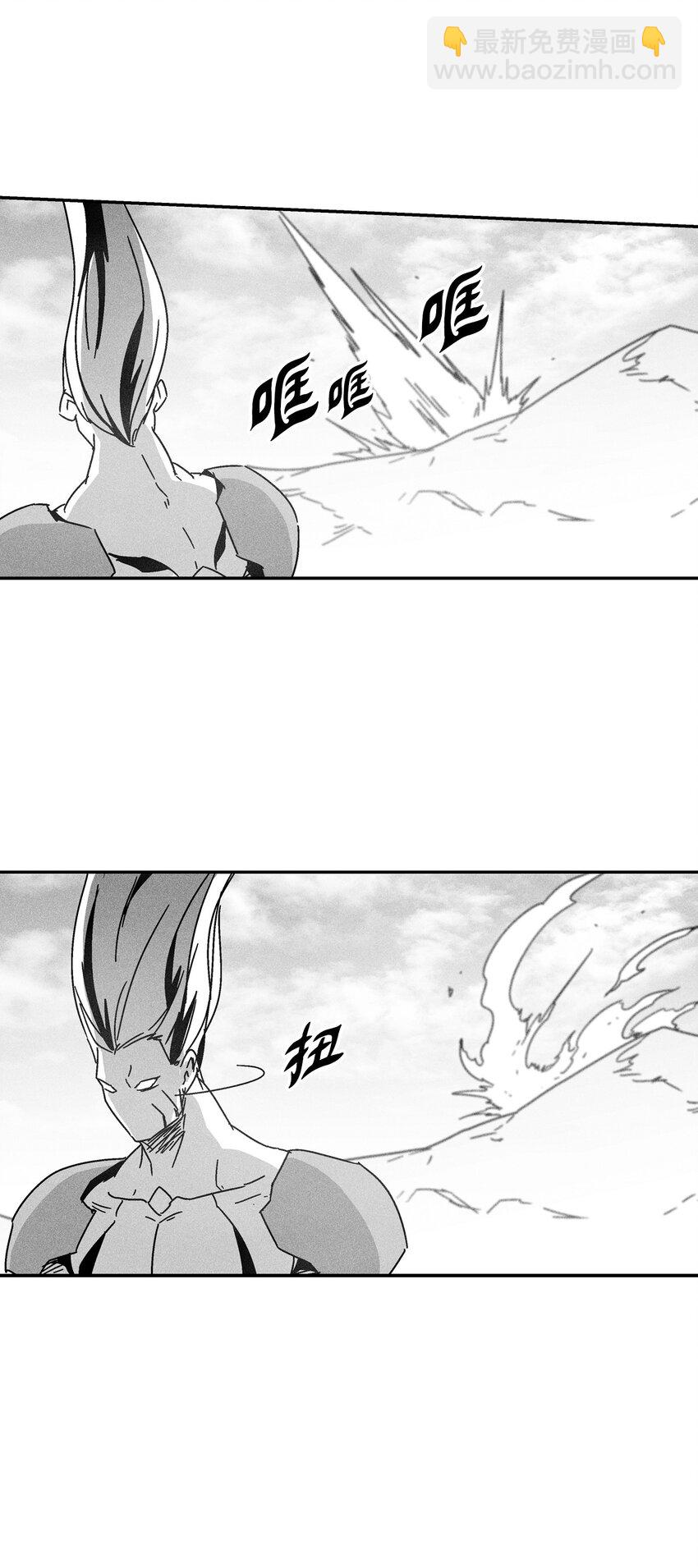 《降兽至尊》140 开始成长的世界树 第33页