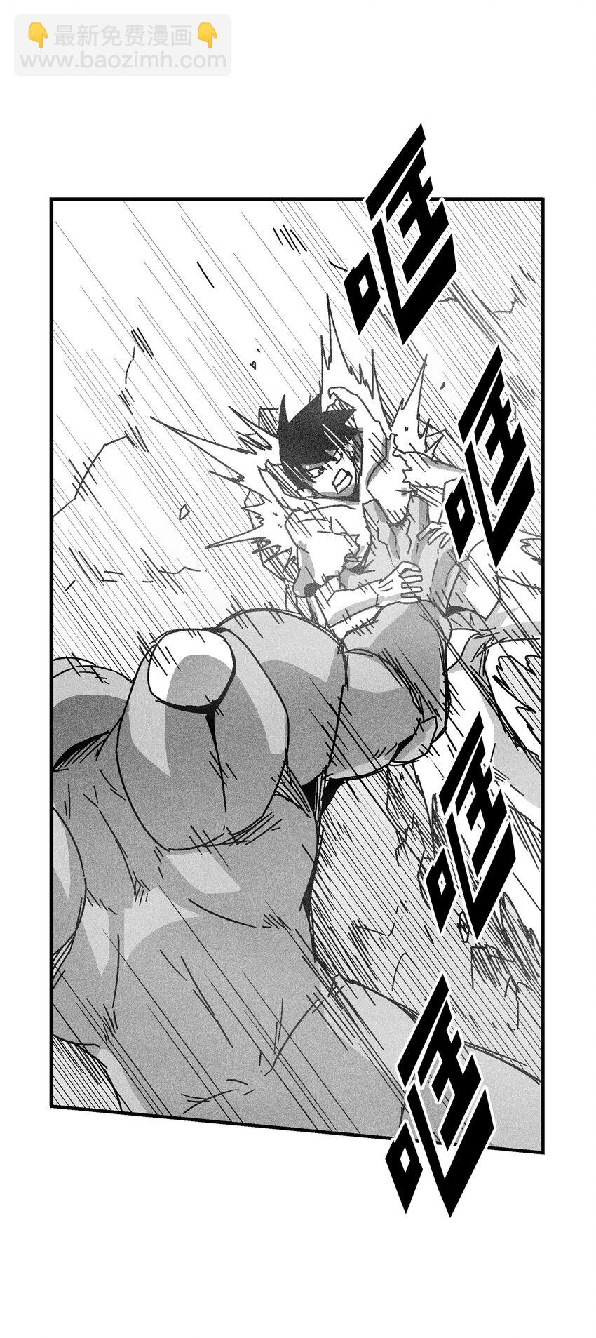 《降兽至尊》140 开始成长的世界树 第34页