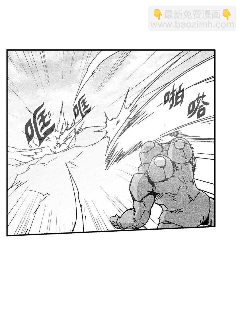 《降兽至尊》140 开始成长的世界树 第35页