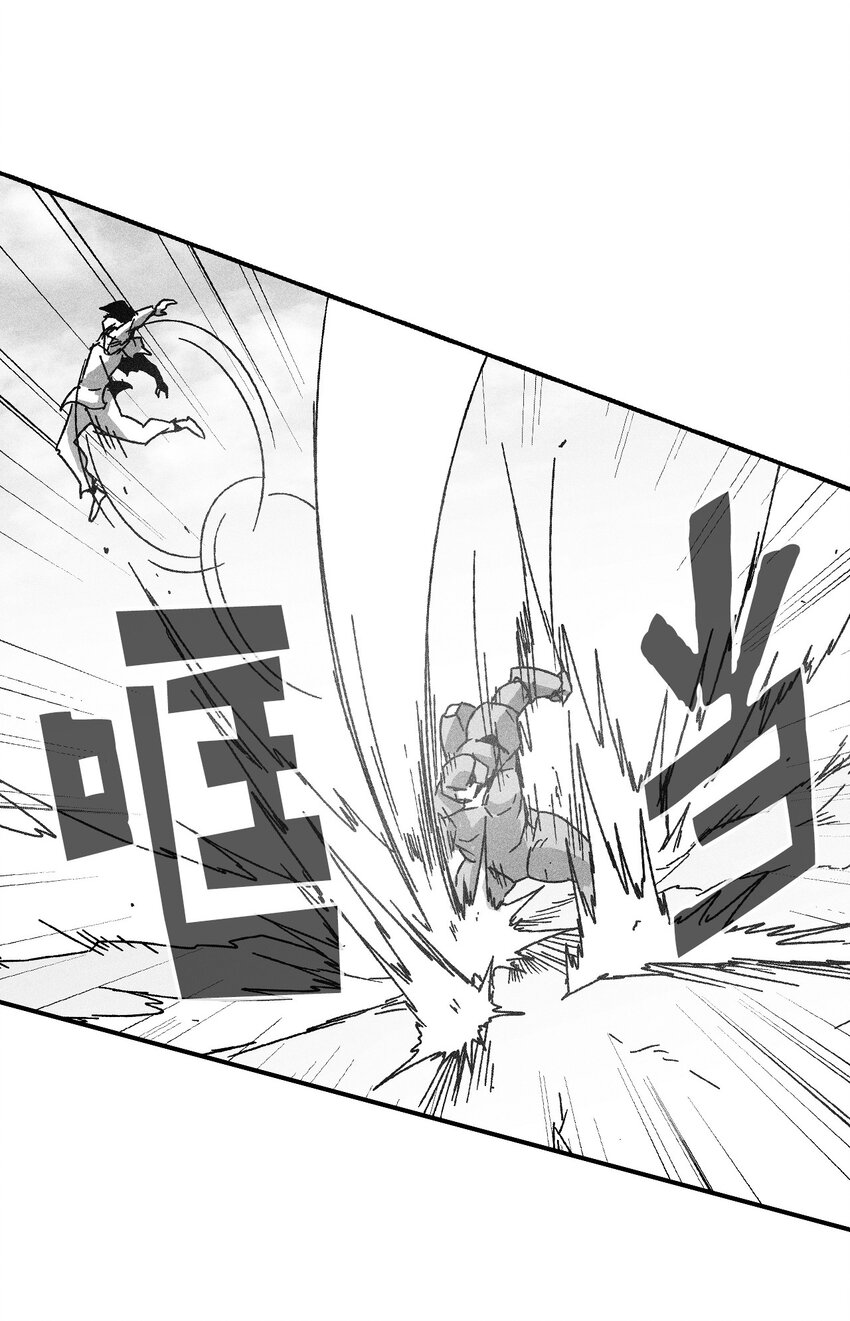 《降兽至尊》140 开始成长的世界树 第37页
