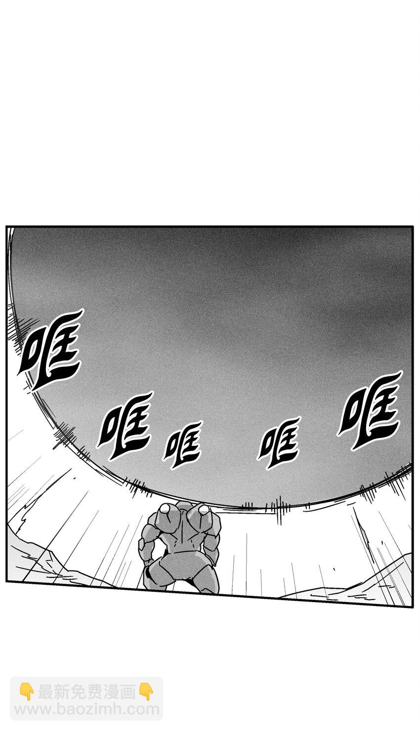《降兽至尊》140 开始成长的世界树 第39页