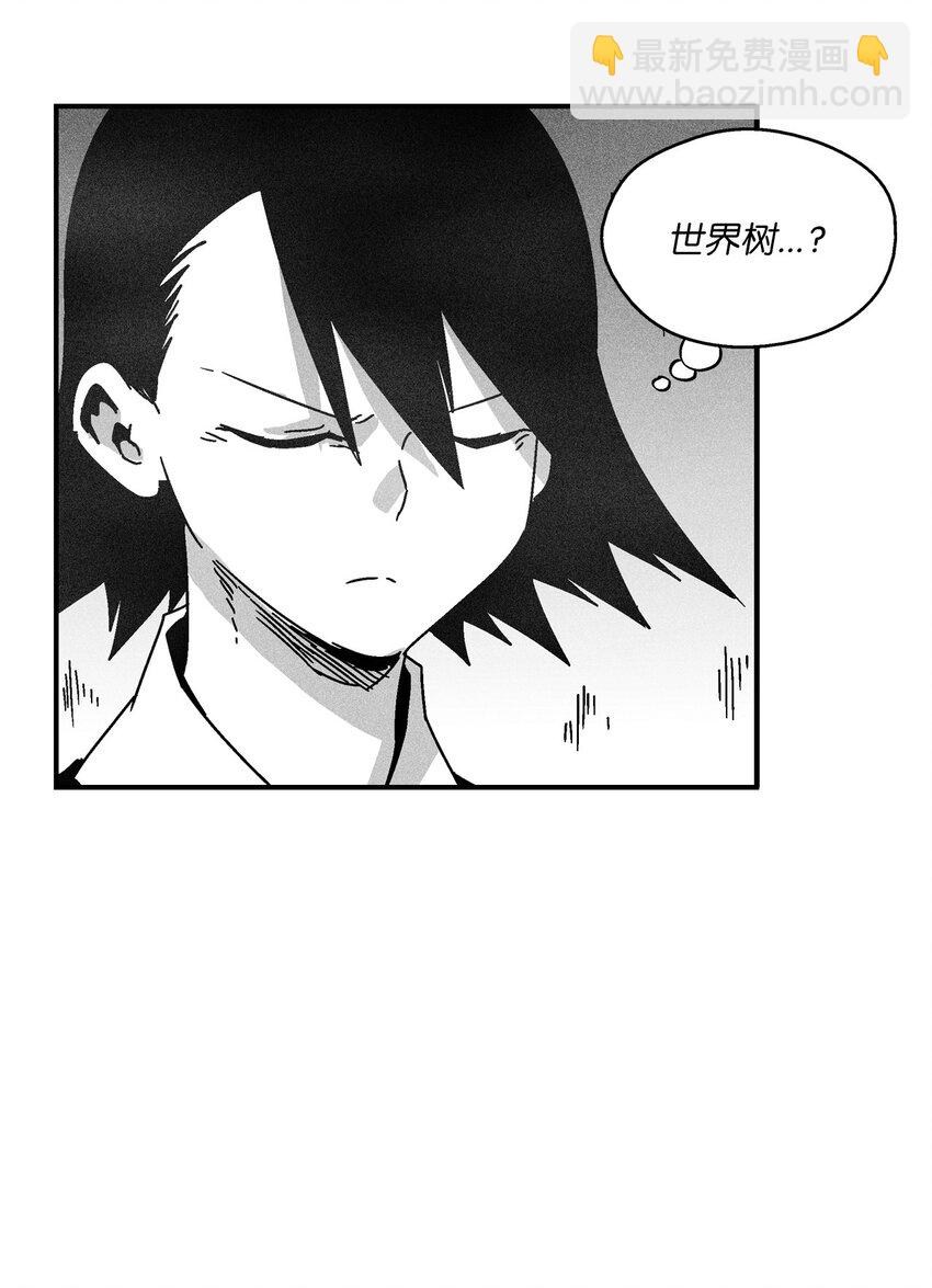 《降兽至尊》140 开始成长的世界树 第3页