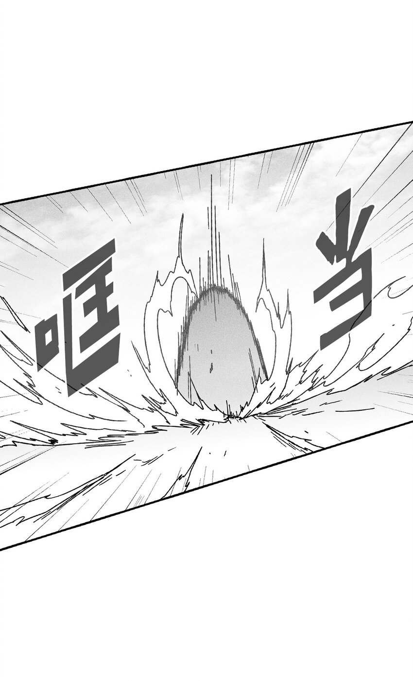 《降兽至尊》140 开始成长的世界树 第40页