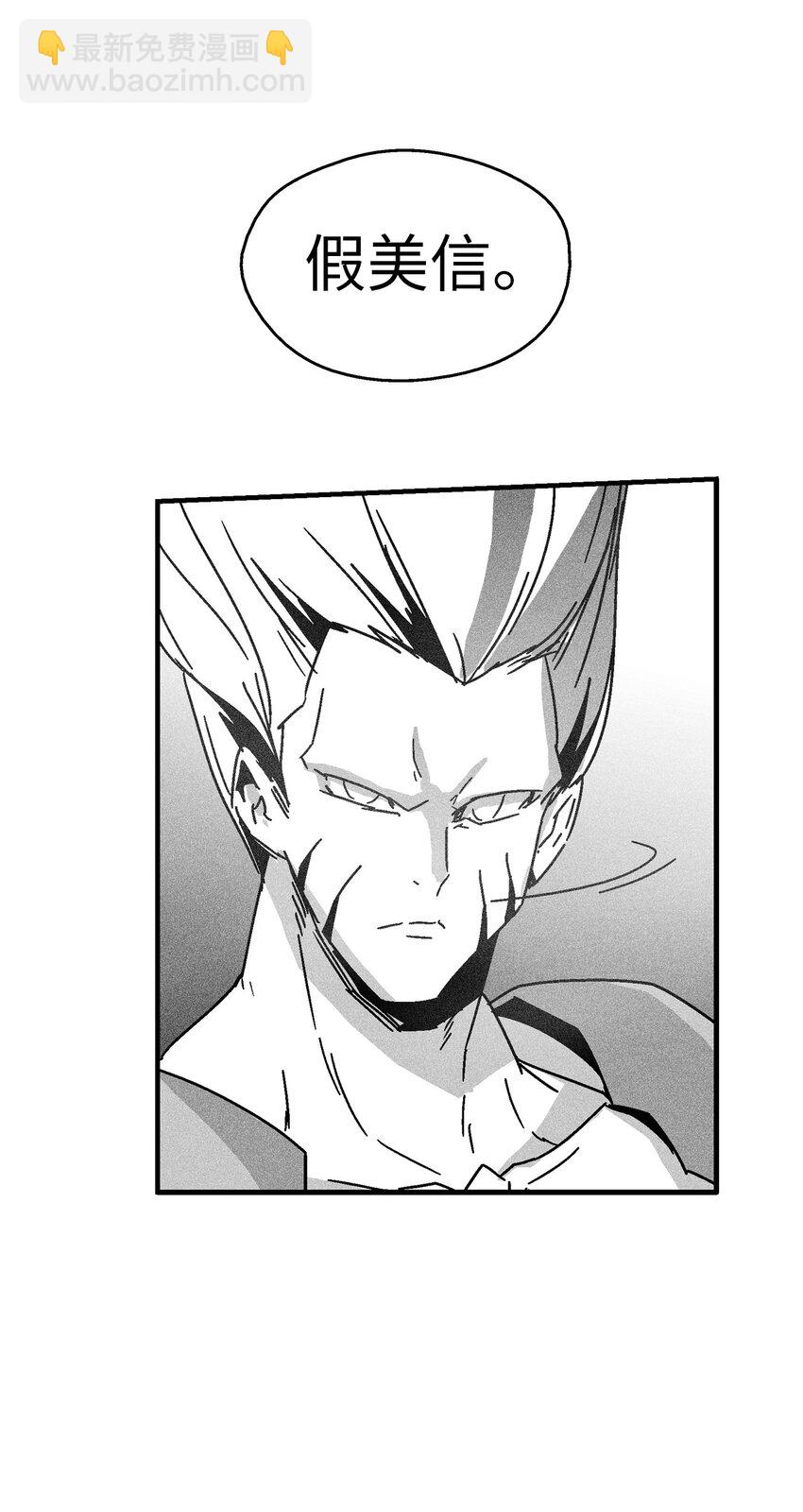 《降兽至尊》140 开始成长的世界树 第42页
