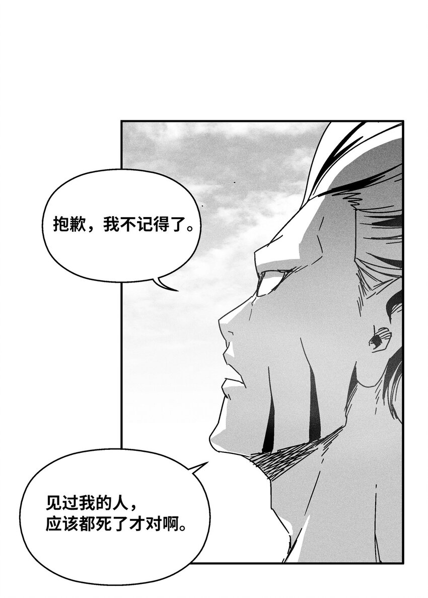 《降兽至尊》140 开始成长的世界树 第45页