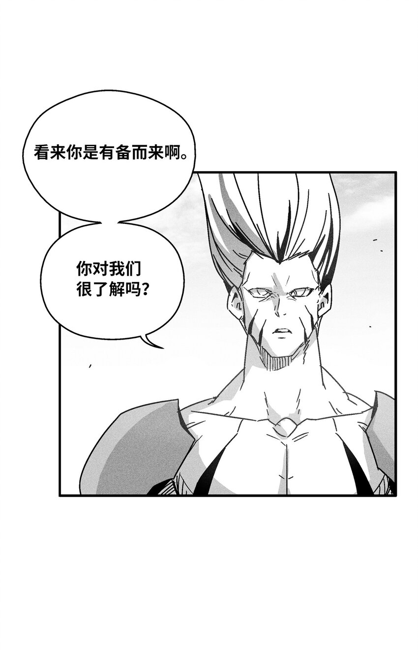 《降兽至尊》140 开始成长的世界树 第47页
