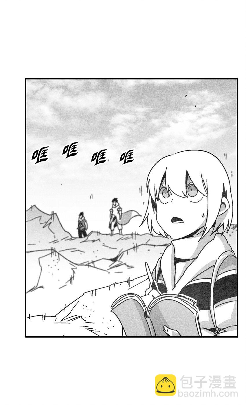《降兽至尊》140 开始成长的世界树 第6页