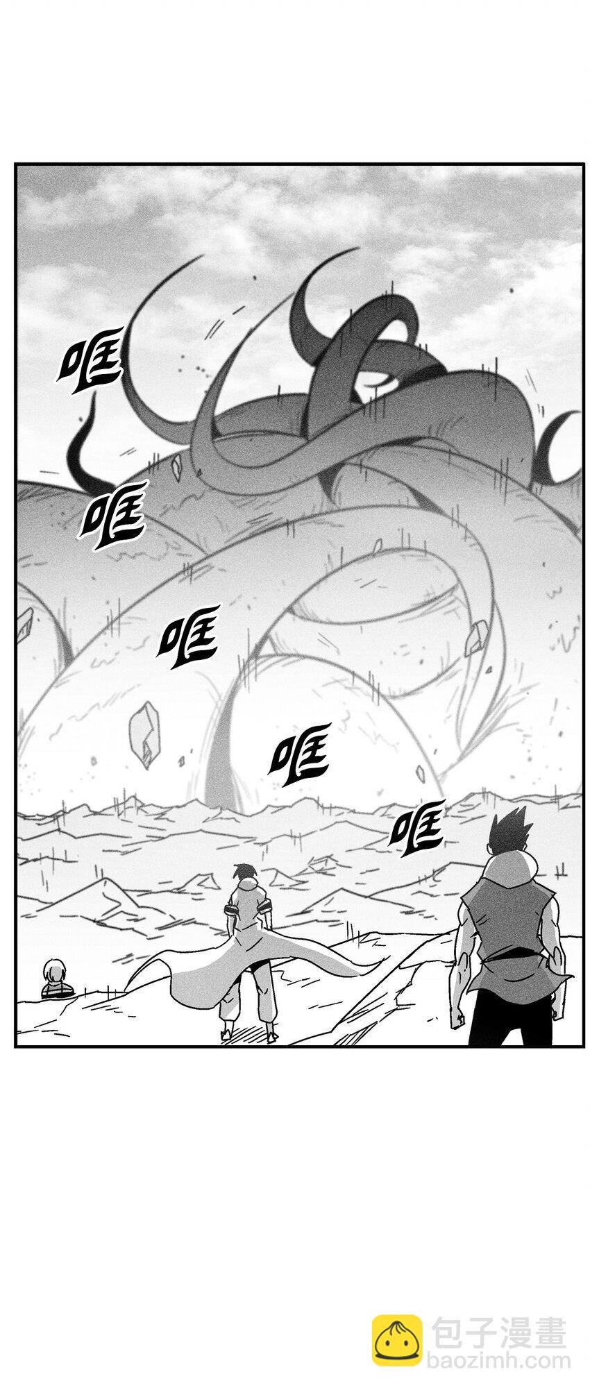 《降兽至尊》140 开始成长的世界树 第7页