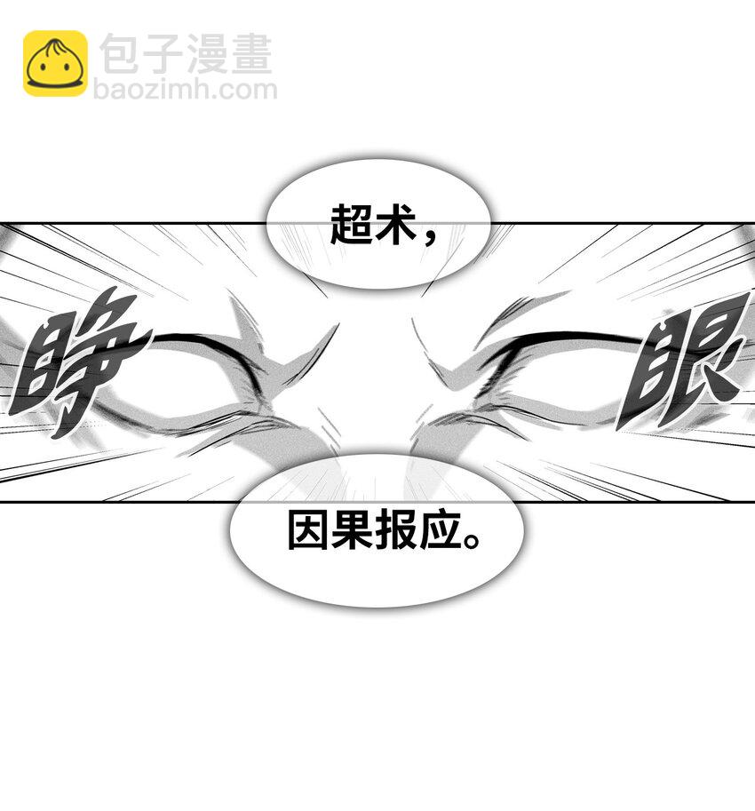 《降兽至尊》143 重新启程 第13页