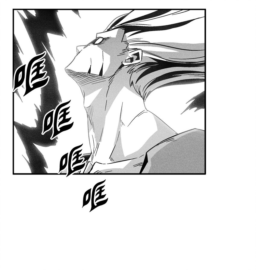 《降兽至尊》143 重新启程 第15页