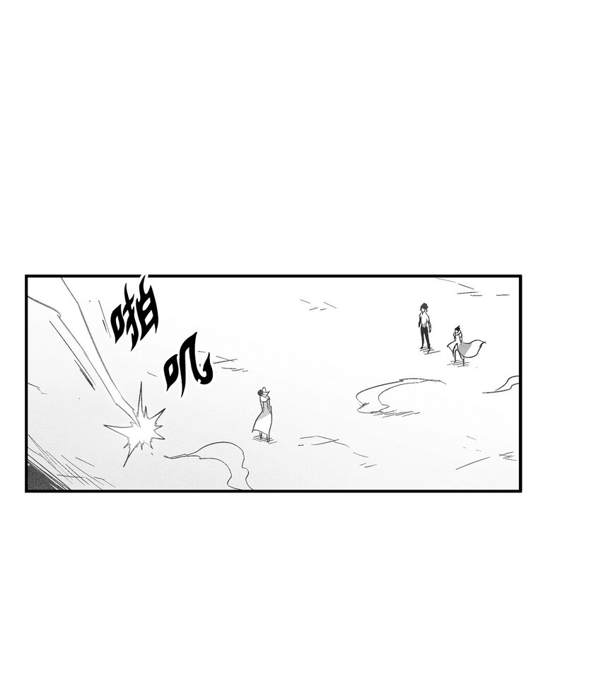 《降兽至尊》143 重新启程 第23页