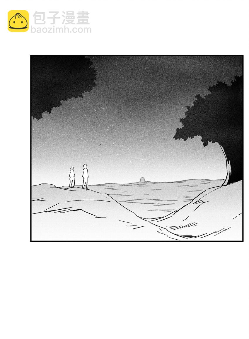 《降兽至尊》143 重新启程 第39页