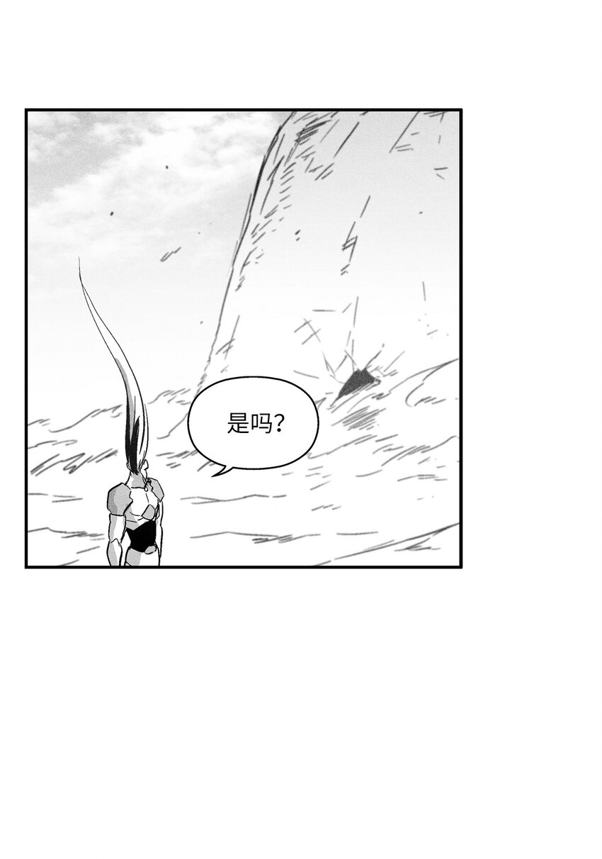 《降兽至尊》143 重新启程 第4页