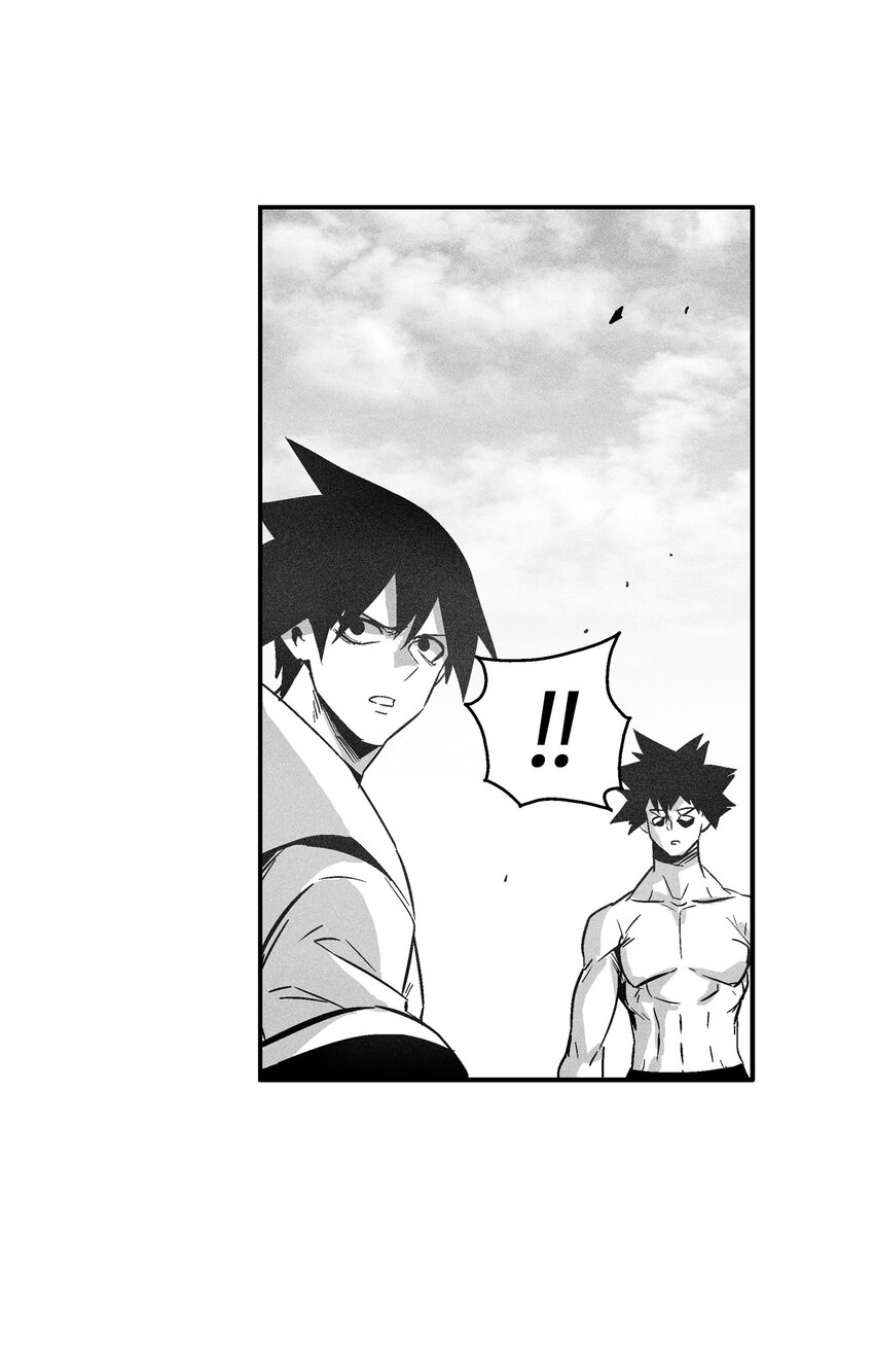 《降兽至尊》142 国王的妹妹？ 第21页