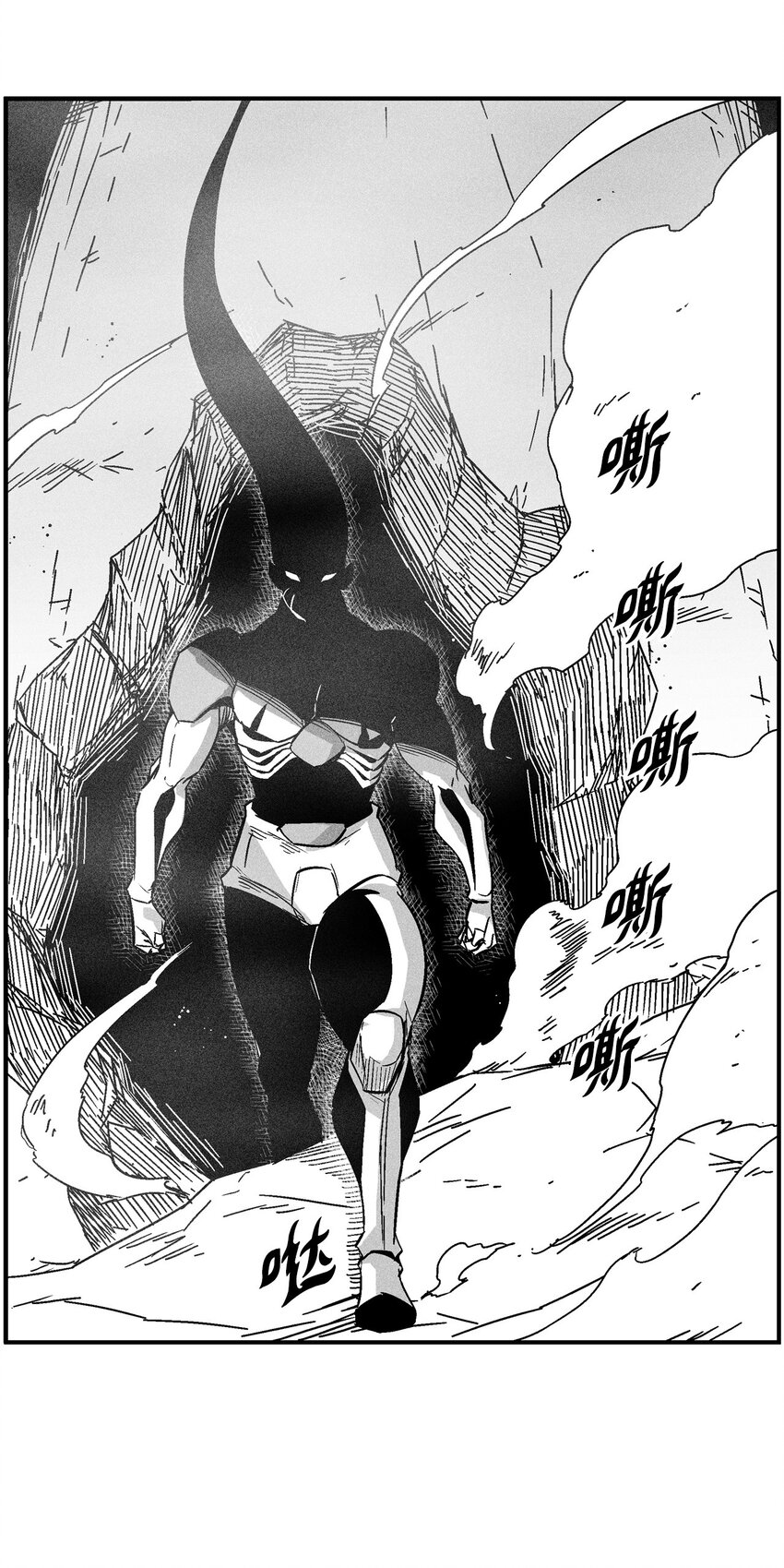 《降兽至尊》142 国王的妹妹？ 第22页