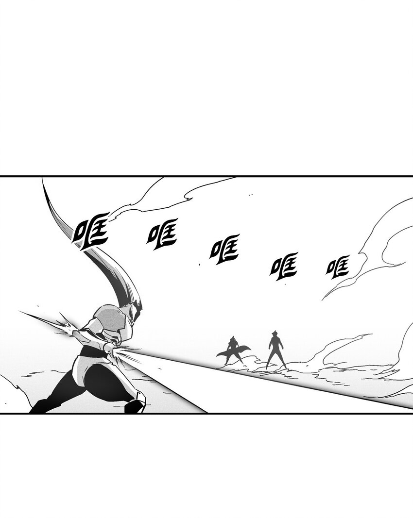 《降兽至尊》142 国王的妹妹？ 第27页