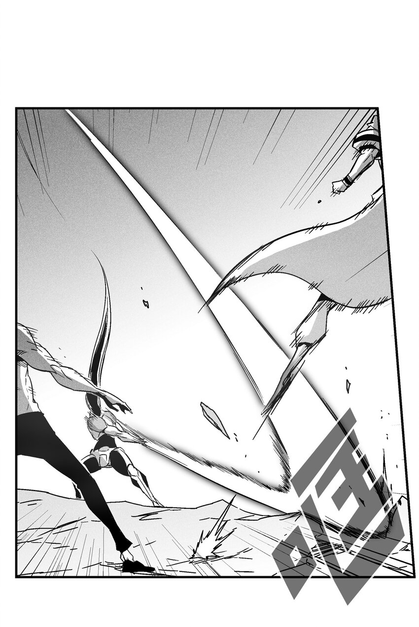 《降兽至尊》142 国王的妹妹？ 第28页