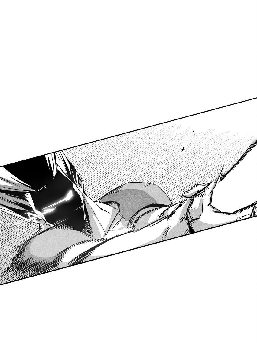 《降兽至尊》142 国王的妹妹？ 第30页