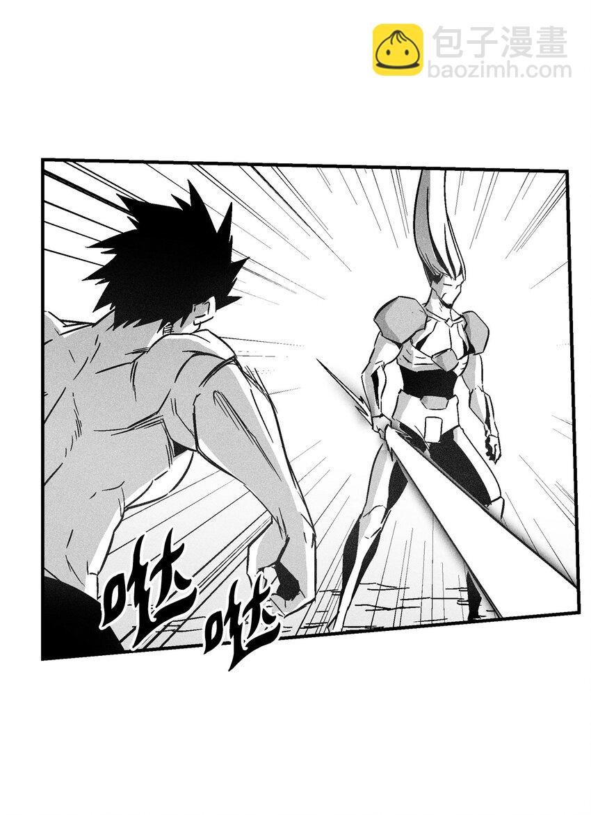 《降兽至尊》142 国王的妹妹？ 第32页