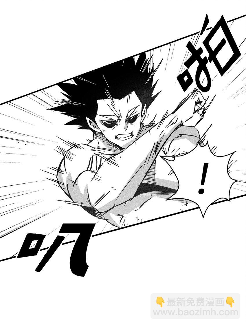 《降兽至尊》142 国王的妹妹？ 第34页