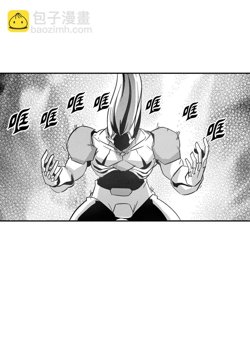 《降兽至尊》142 国王的妹妹？ 第36页