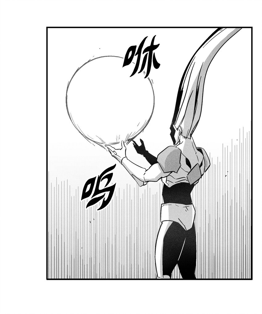 《降兽至尊》142 国王的妹妹？ 第37页