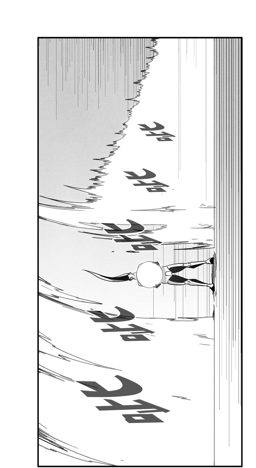《降兽至尊》142 国王的妹妹？ 第40页