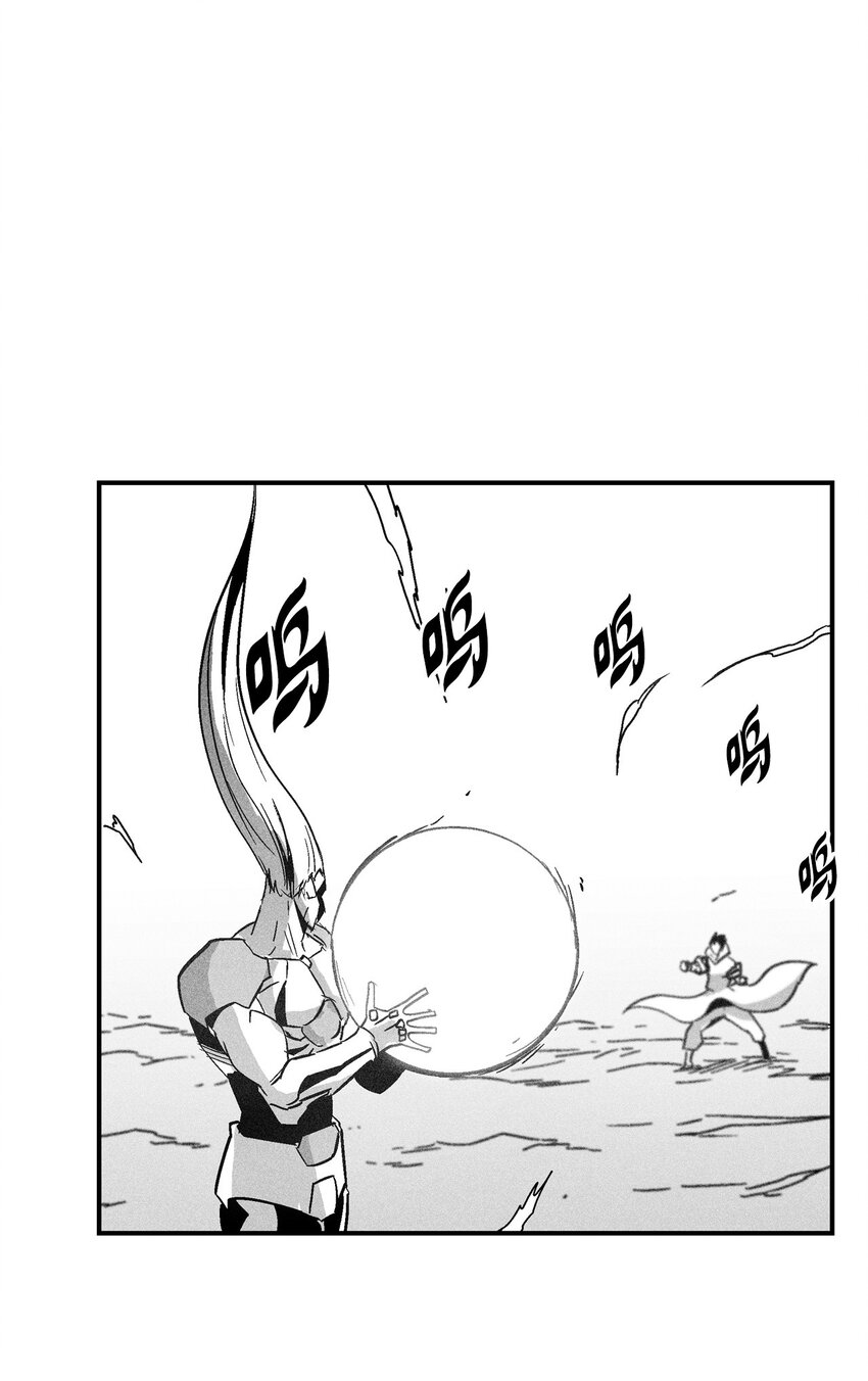 《降兽至尊》142 国王的妹妹？ 第41页