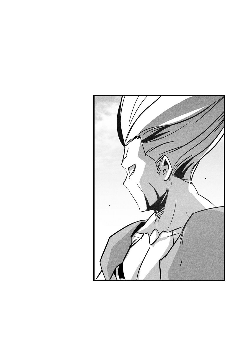 《降兽至尊》142 国王的妹妹？ 第44页