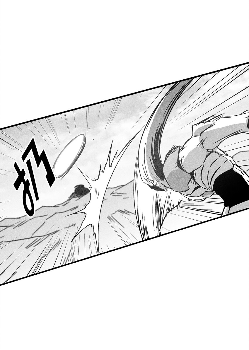 《降兽至尊》142 国王的妹妹？ 第45页