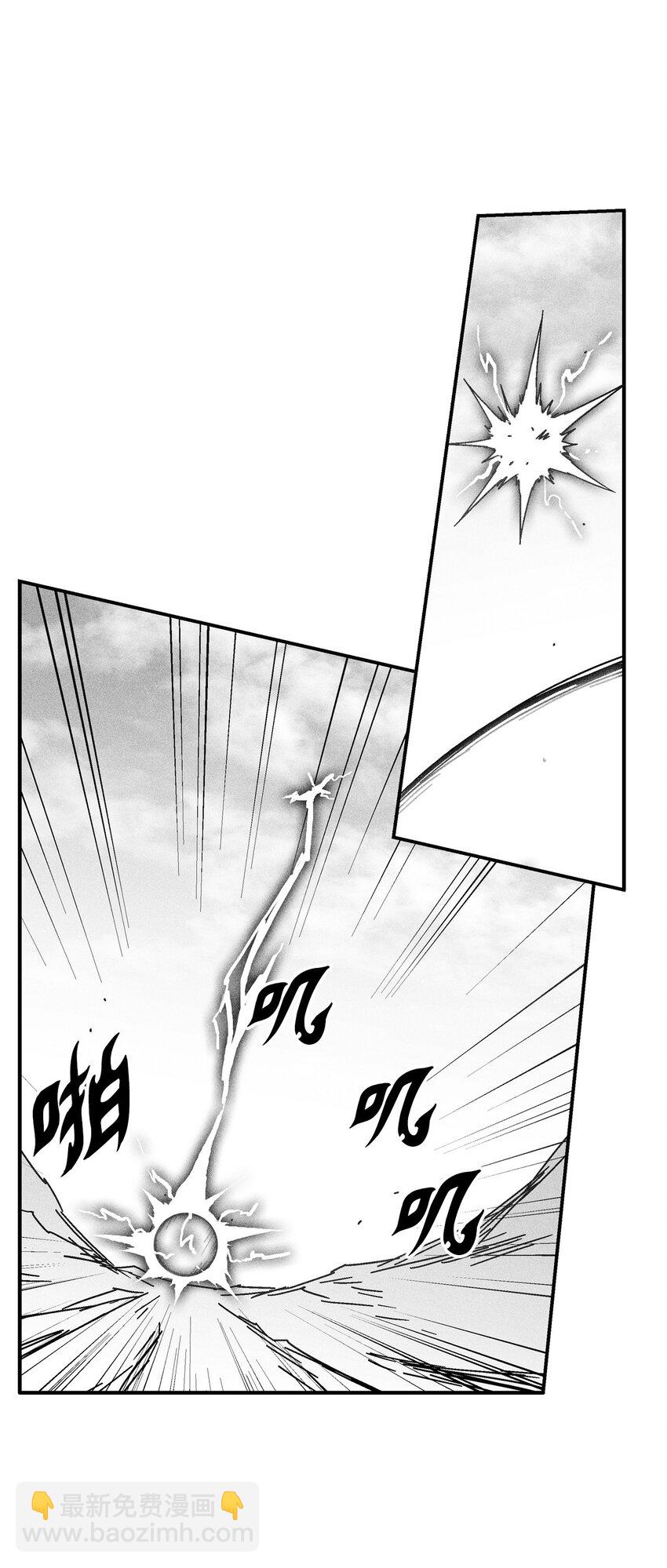《降兽至尊》142 国王的妹妹？ 第47页