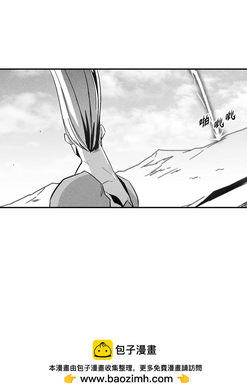 《降兽至尊》142 国王的妹妹？ 第50页