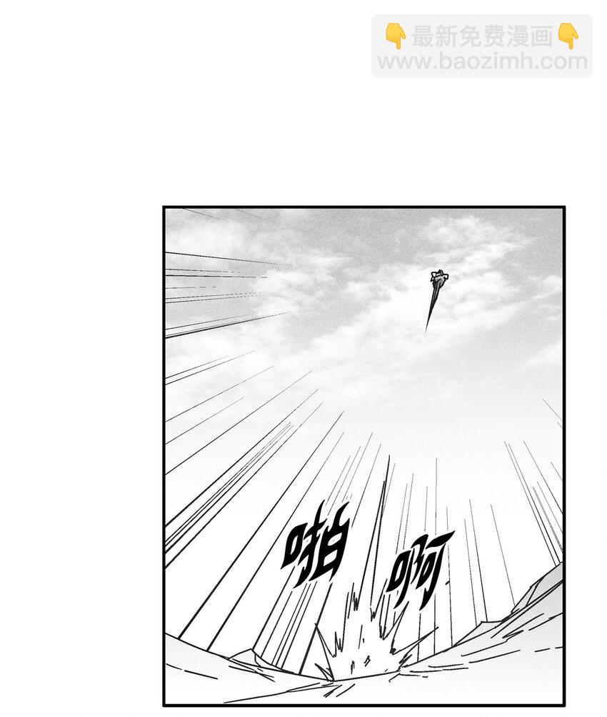 《降兽至尊》141 接下来就交给命运吧 第25页