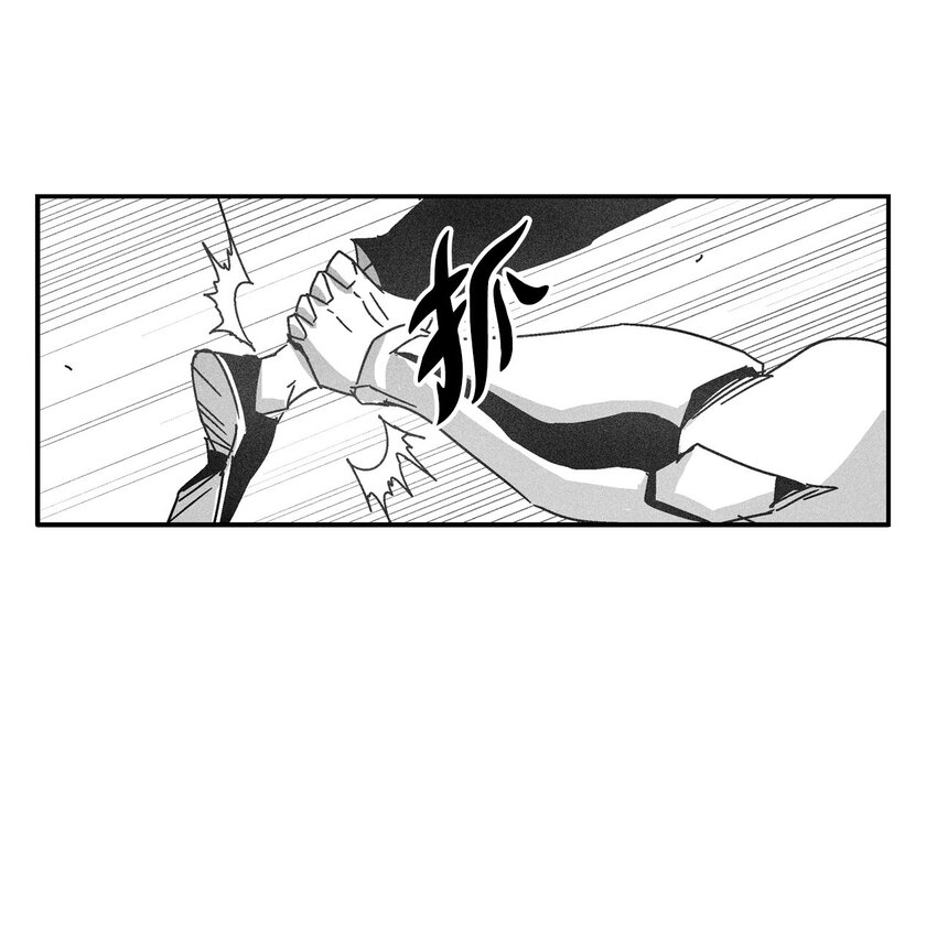 《降兽至尊》141 接下来就交给命运吧 第42页
